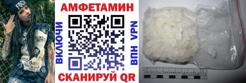 Амфетамин 97%  OMG   Грязовец 