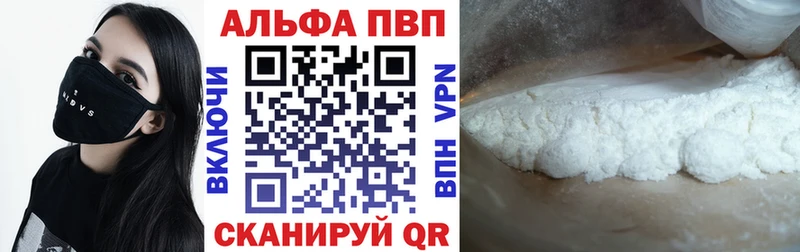 А ПВП Соль  что такое   Грязовец 