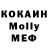 Мефедрон VHQ Artyom Grebenikov