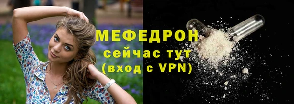 мдма Бронницы