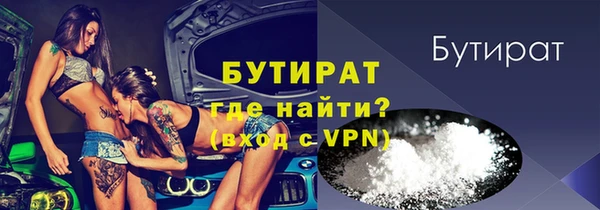 мдма Бронницы
