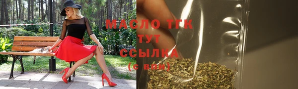 эйфоретик Бугульма