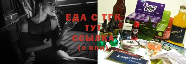 таблы Бородино