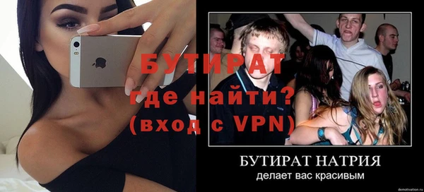 мдма Бронницы