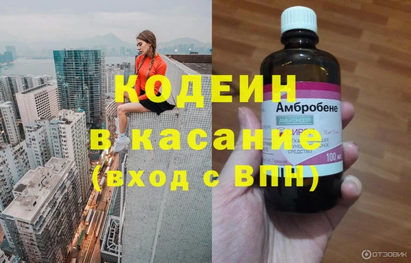 мескалин Богородск