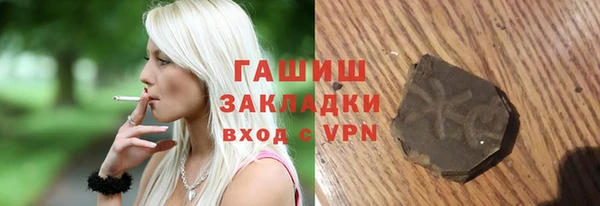 мдма Бронницы