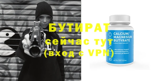 эйфоретик Бугульма