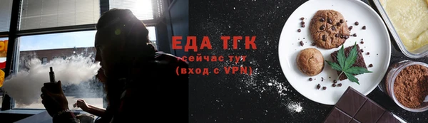 мдма Бронницы