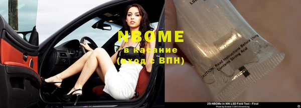 мдма Бронницы