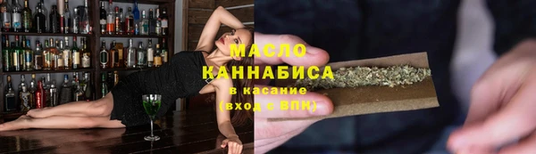 эйфоретик Бугульма