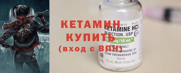 таблы Бородино