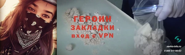 дурь Богородицк