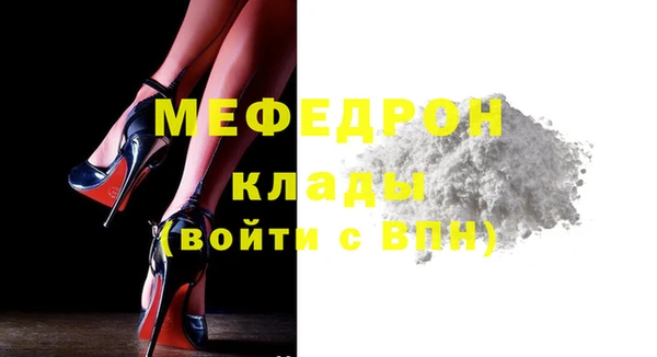 эйфоретик Бугульма
