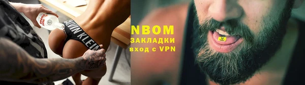 эйфоретик Бугульма