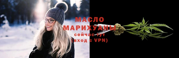эйфоретик Бугульма