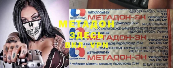 мдма Бронницы