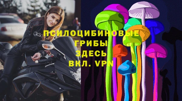 мдма Бронницы