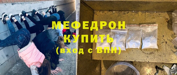 мдма Бронницы