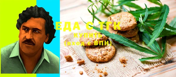 мдма Бронницы