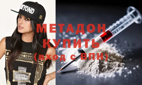 мдма Бронницы