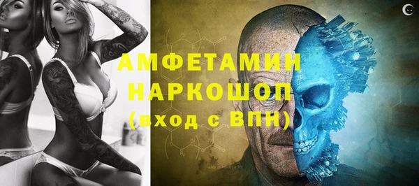мдма Бронницы