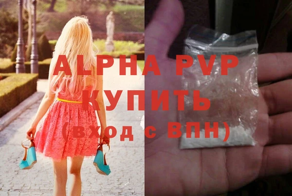 мдма Бронницы
