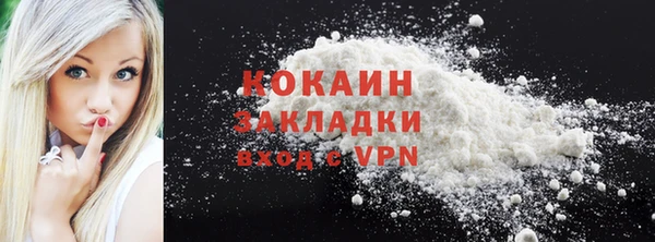таблы Бородино