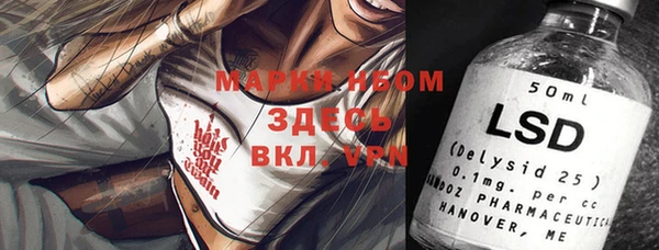 эйфоретик Бугульма