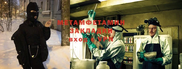 эйфоретик Бугульма