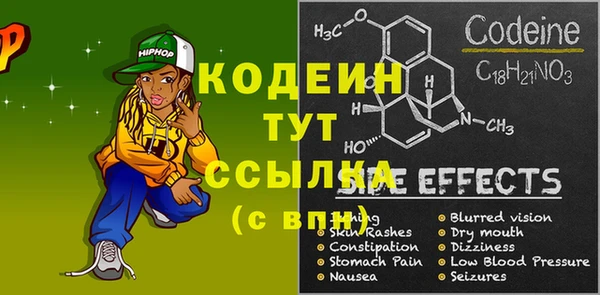 эйфоретик Бугульма