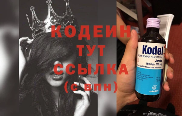 мескалин Богородск