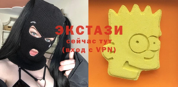 соль ск Богданович