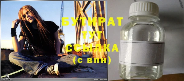 эйфоретик Бугульма