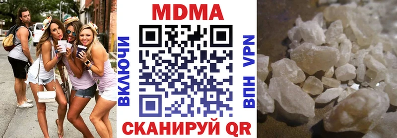 как найти   Грязовец  MDMA кристаллы 