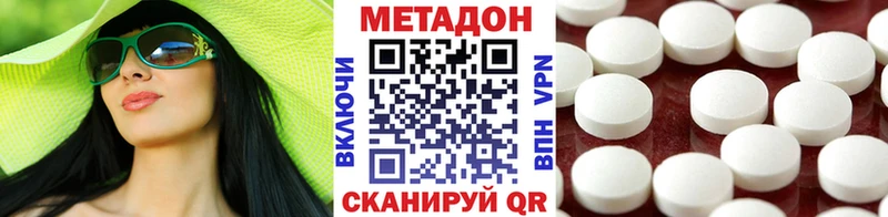 купить наркотик  Грязовец  Метадон белоснежный 