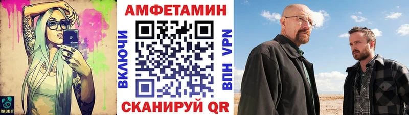 Первитин винт  цены наркотик  Грязовец 