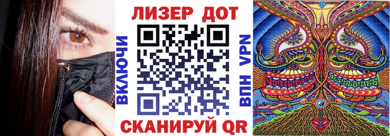 omg как зайти  Грязовец  Наркотические марки 1500мкг 