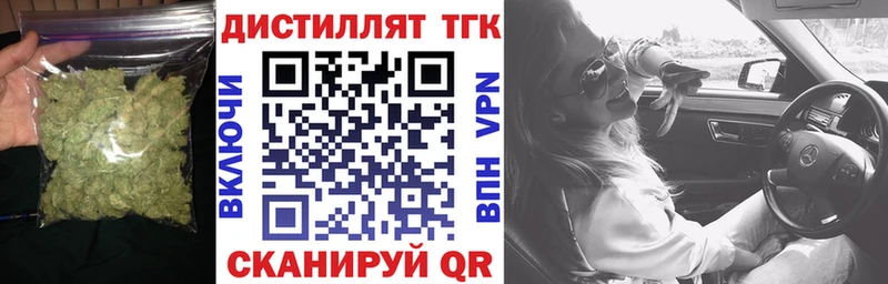 что такое наркотик  Грязовец  Дистиллят ТГК гашишное масло 